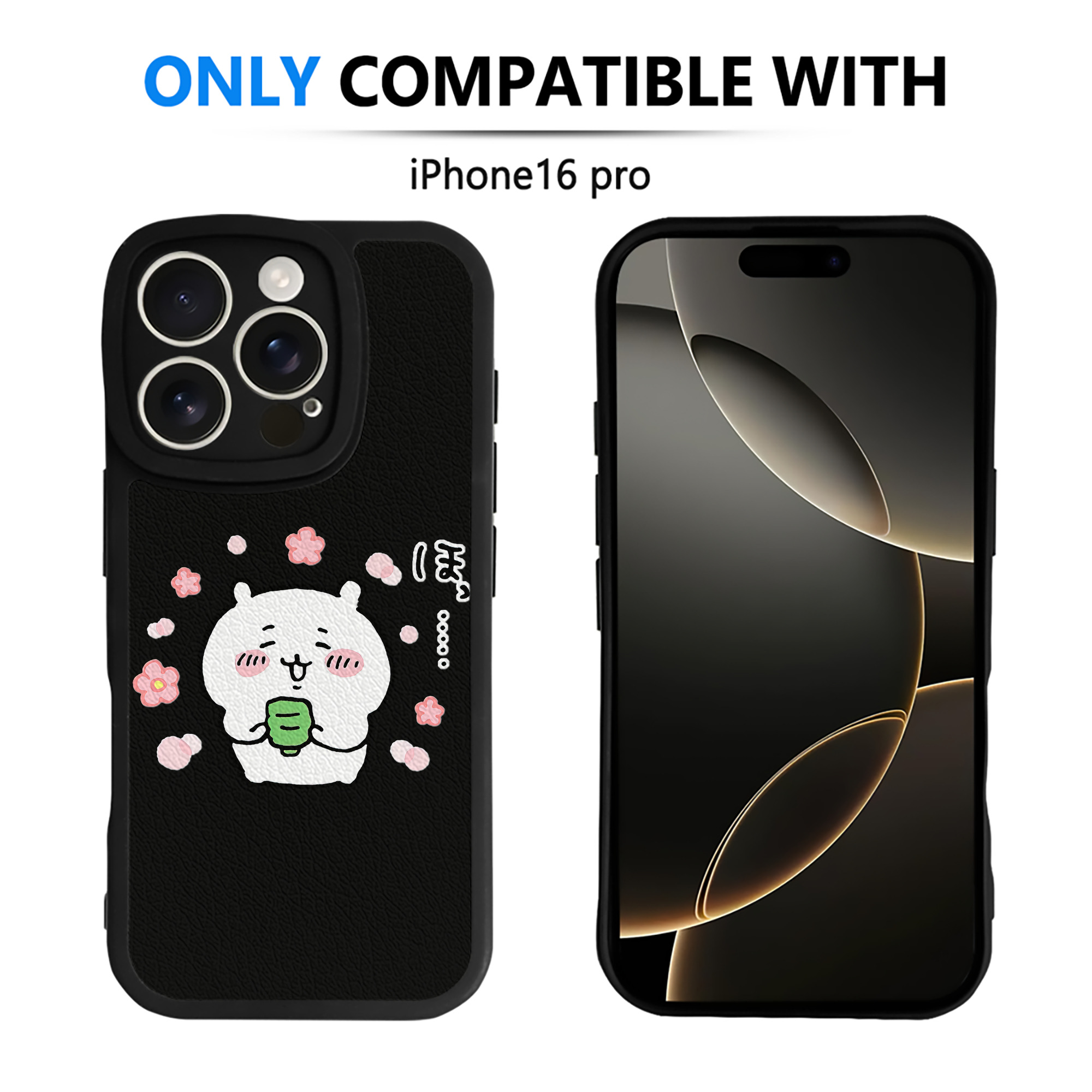 （画像用） ちいかわ ちいかわ Chii-kawa chiikawa 【iPhone 16シリーズ対応】シリコンスマホケース（レザー調） 材質：シリコン